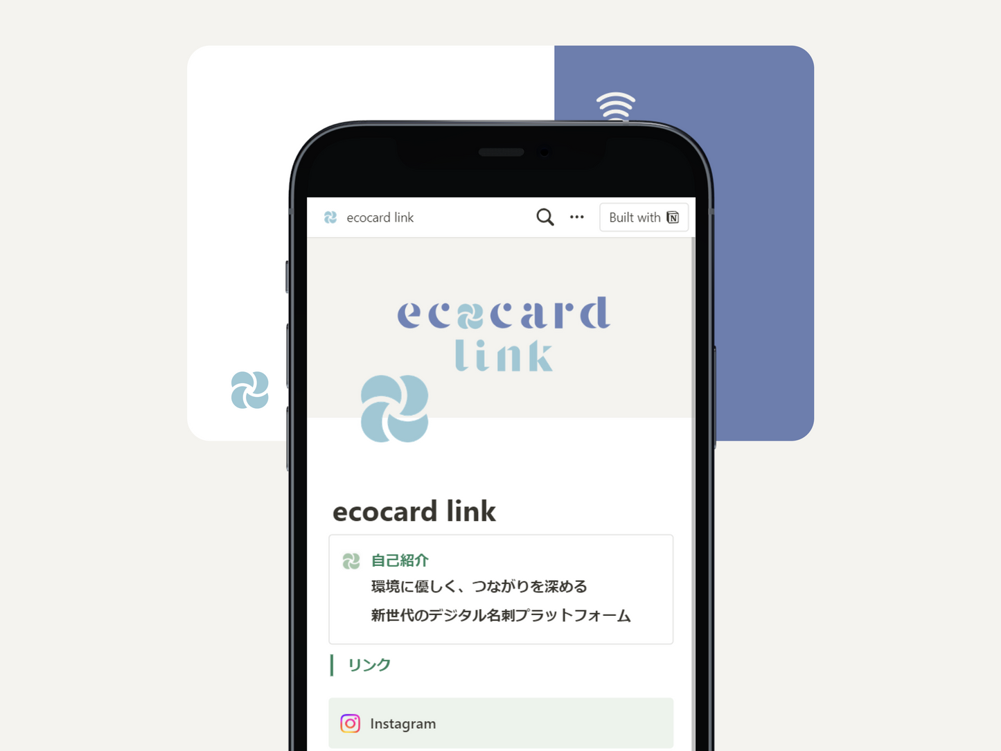 ecocard link